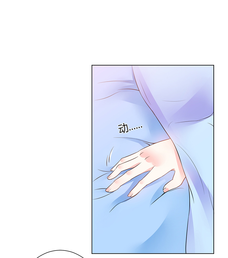 总裁的致命宠妻漫画,第70章：你终于醒了3图