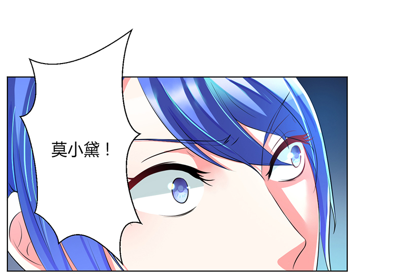 总裁的致命宠妻漫画,第65章：这就是真相1图