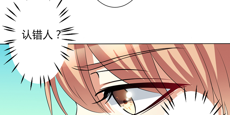 第76章：为什么要装作不认识我3