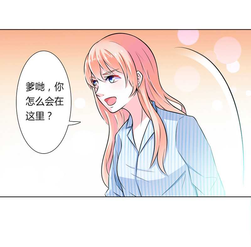 第38章：你死我才解脱3