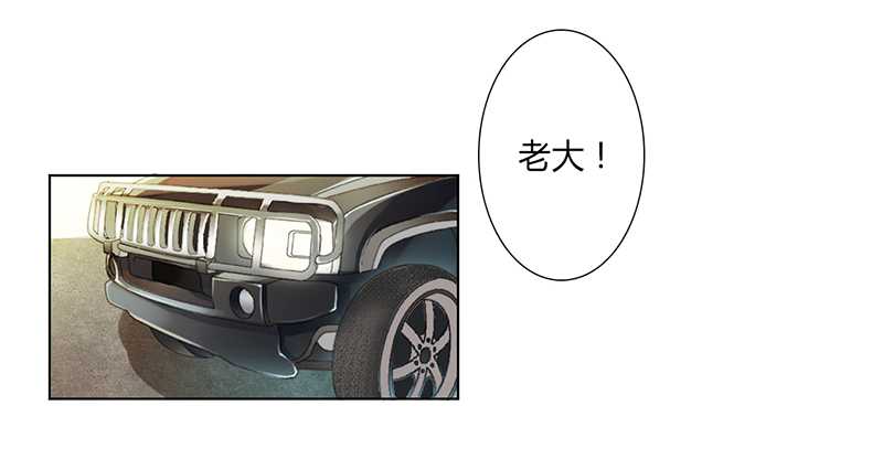 总裁的致命宠妻漫画,第45章：一切都结束了3图