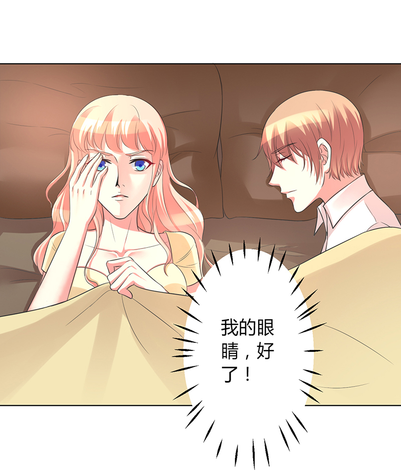 第88章：解除婚约1