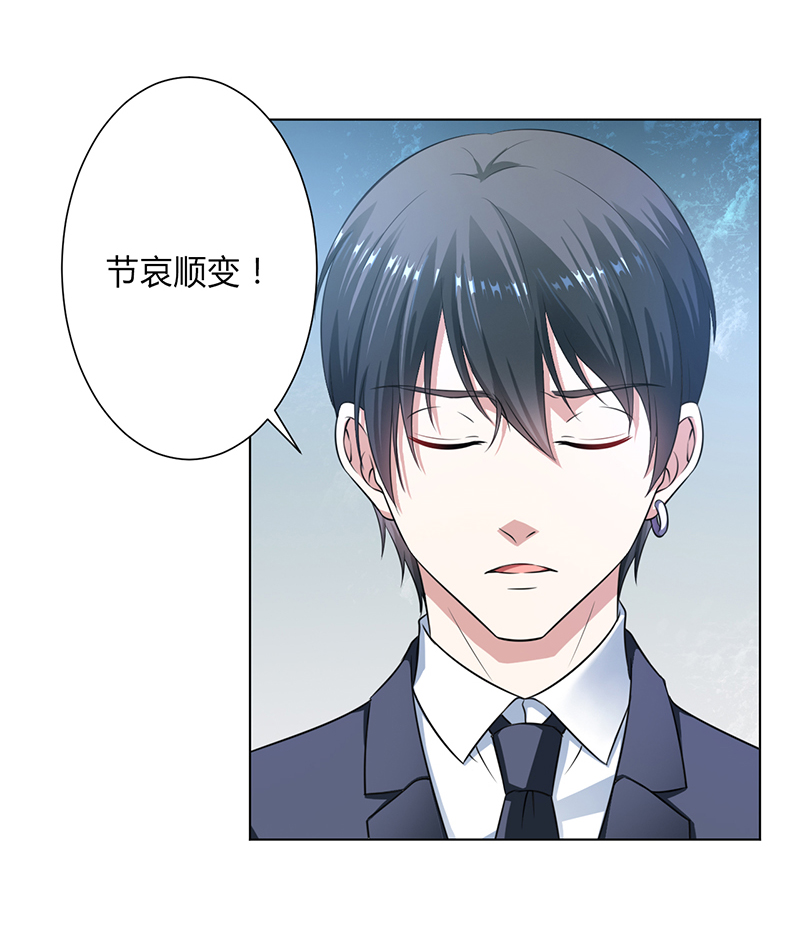 第120章：南宫家的千金0