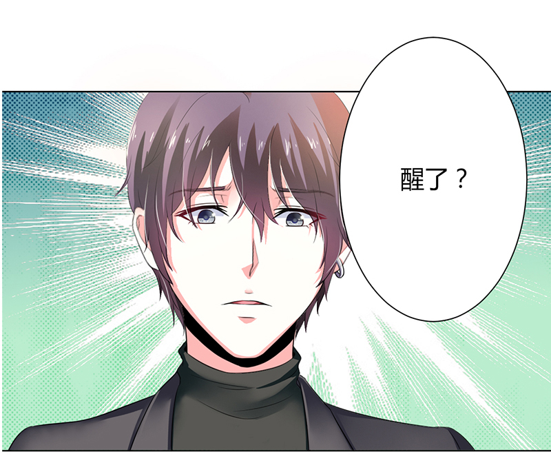 总裁的致命宠妻漫画,第70章：你终于醒了5图