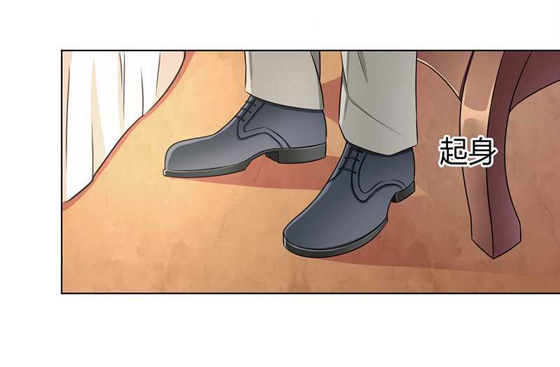总裁的致命宠妻漫画,第44章：数据找到了2图