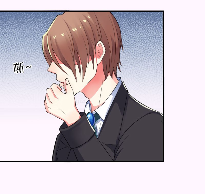 总裁纳命来漫画下拉式漫画,第6章：别来无恙3图