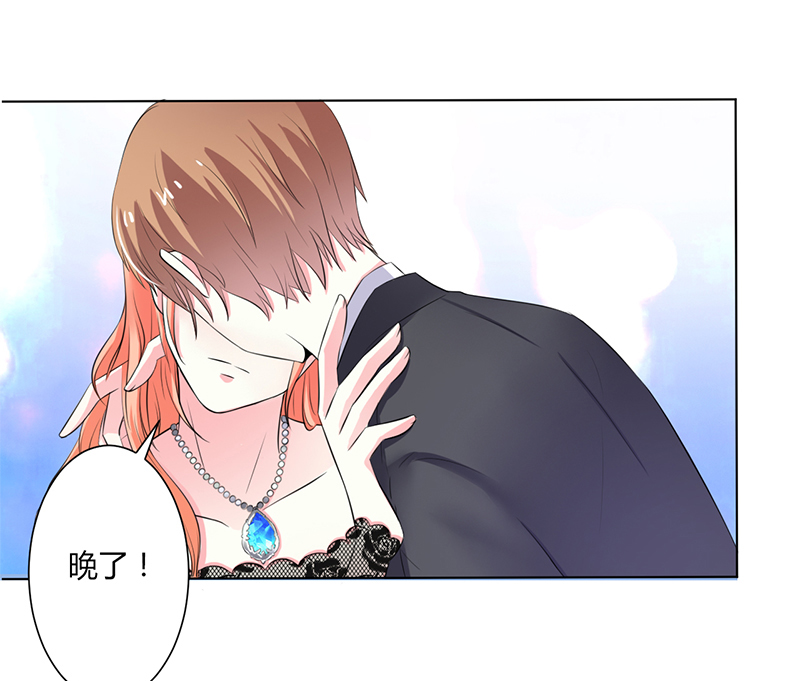 总裁的致命宠妻漫画,第64章：一切都太晚了5图