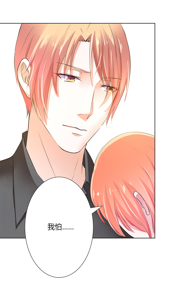 总裁的致命宠妻漫画,第58章：还好你活着2图