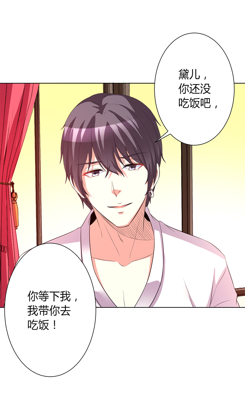 第72章：我们结婚吧4