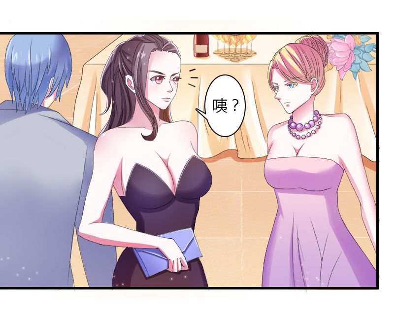 第4章：你的名字？1