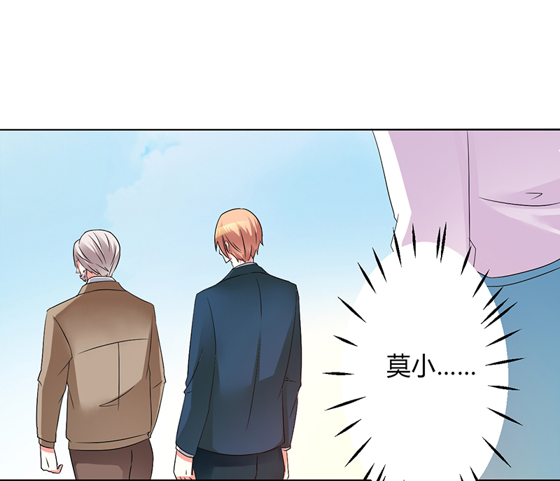 第92章：谁是莫小黛4