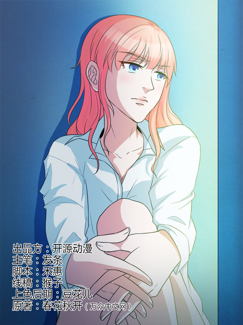 第91章：你的过去0