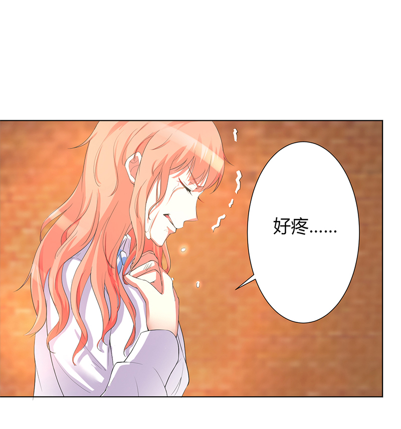 总裁的致命宠妻漫画,第81章：谁准你们碰她的！4图