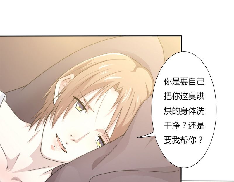 总裁的致命宠妻漫画,第16章：真的爱她吗3图