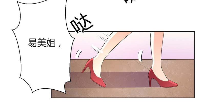 第96章：计划开始1