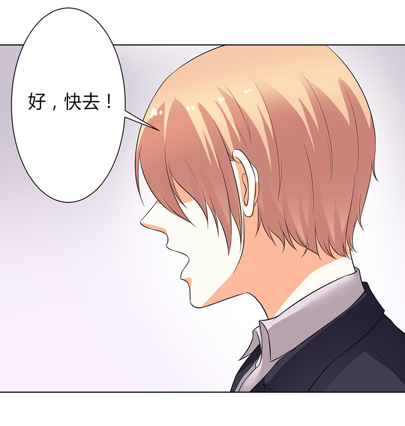 第104章：机不可失2