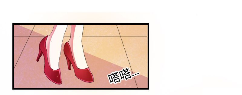 第4章：你的名字？2