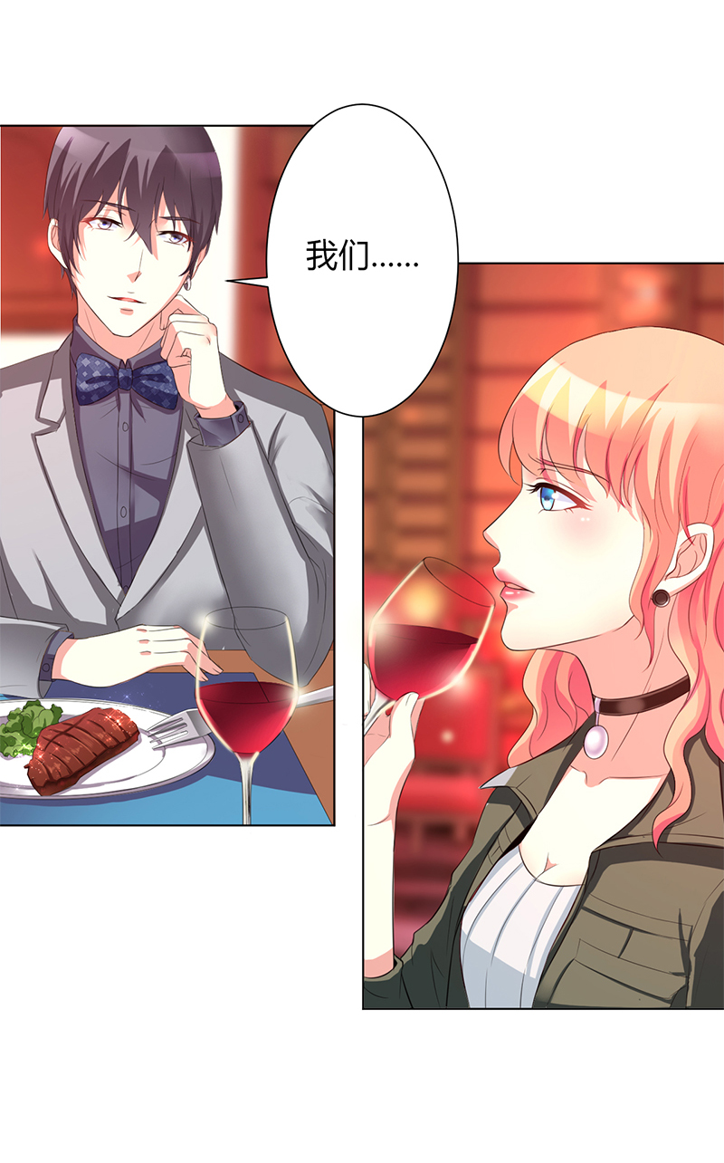 第72章：我们结婚吧2