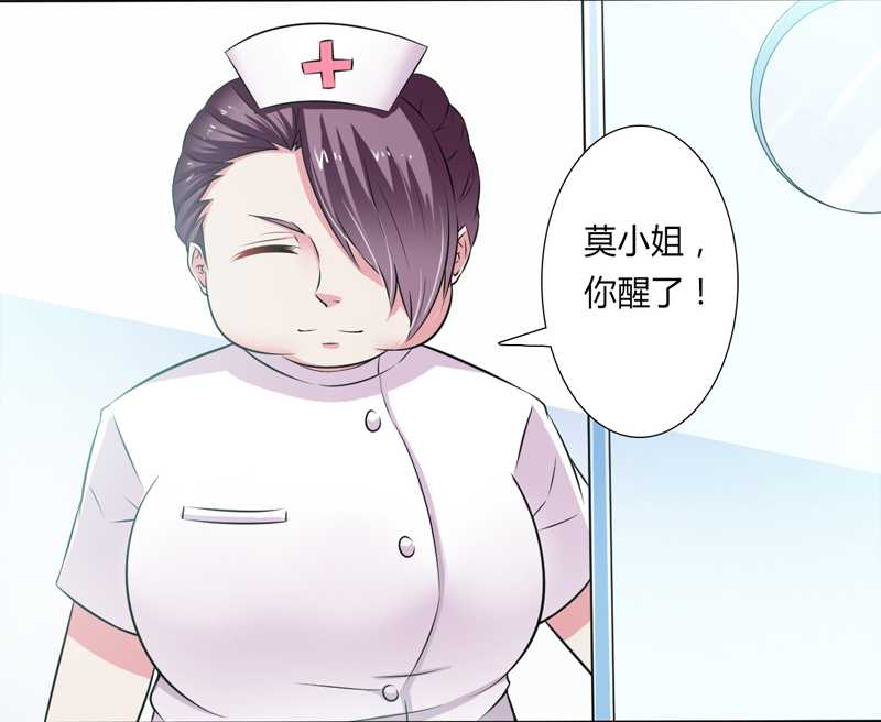 第36章：帮你流产4