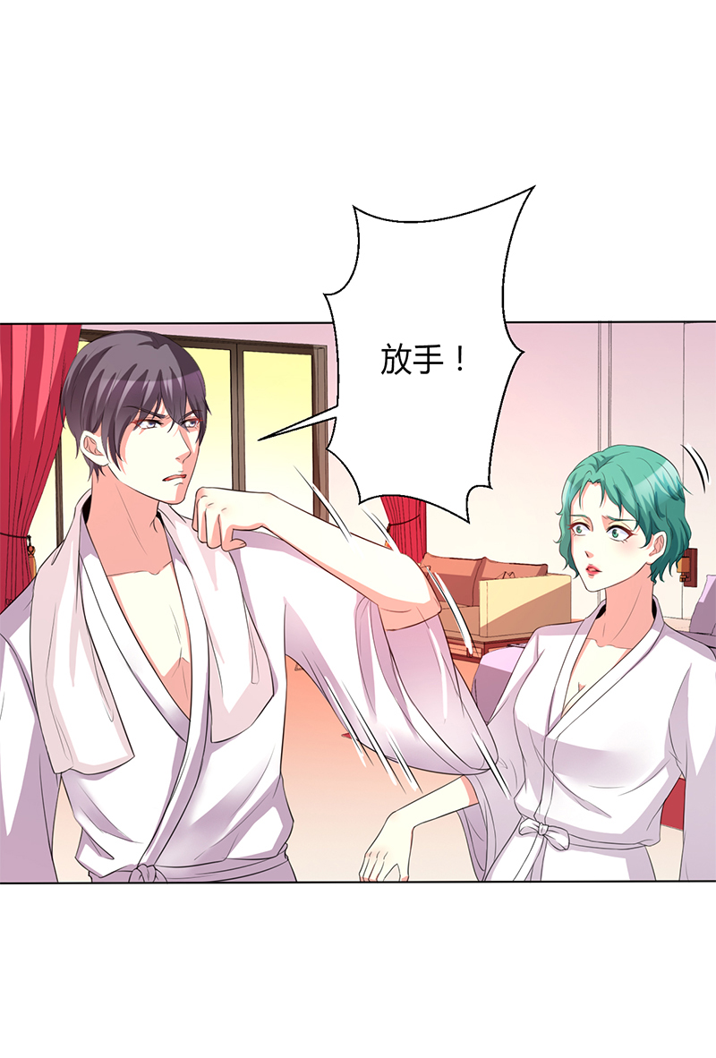 第72章：我们结婚吧0