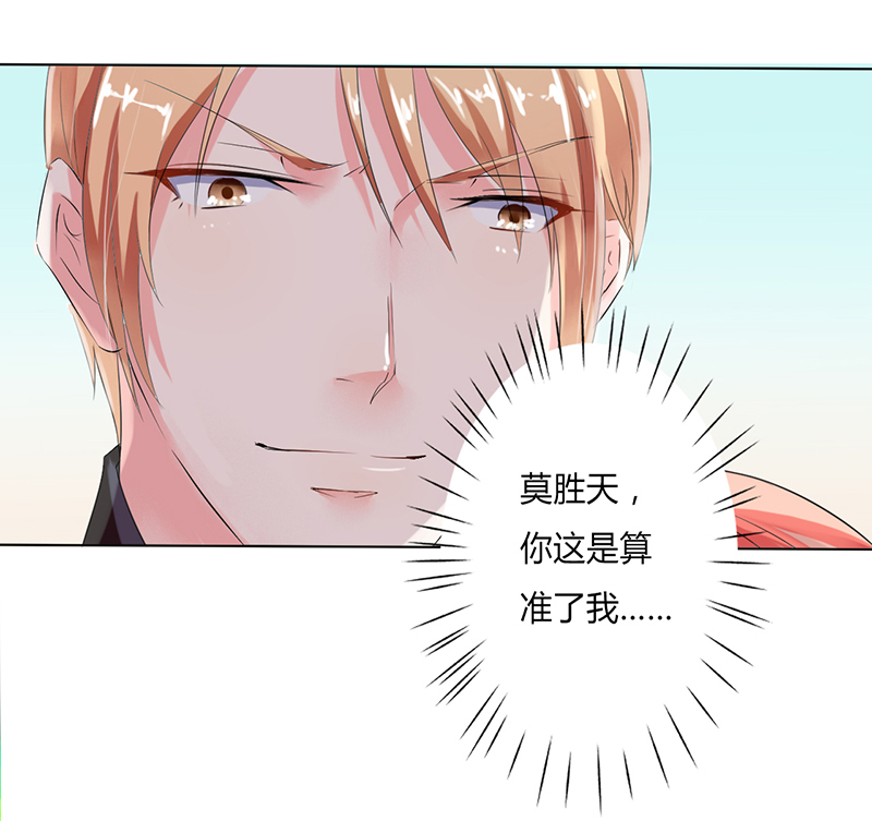 第59章：留在我身边2