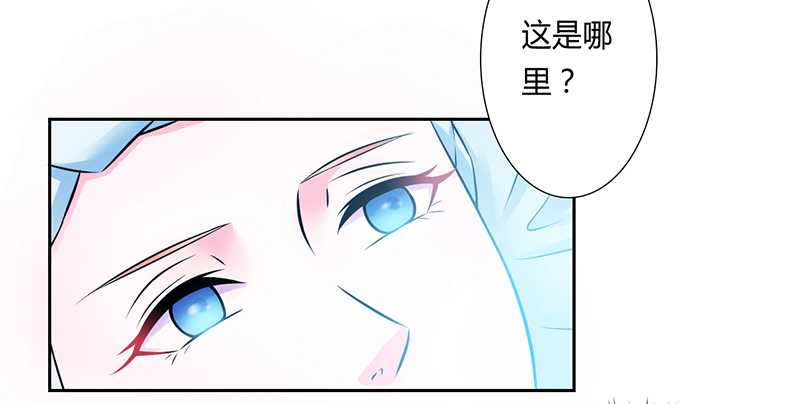致命宠妻:总裁纳命来什么时候写的漫画,第37章：绝不放过你4图