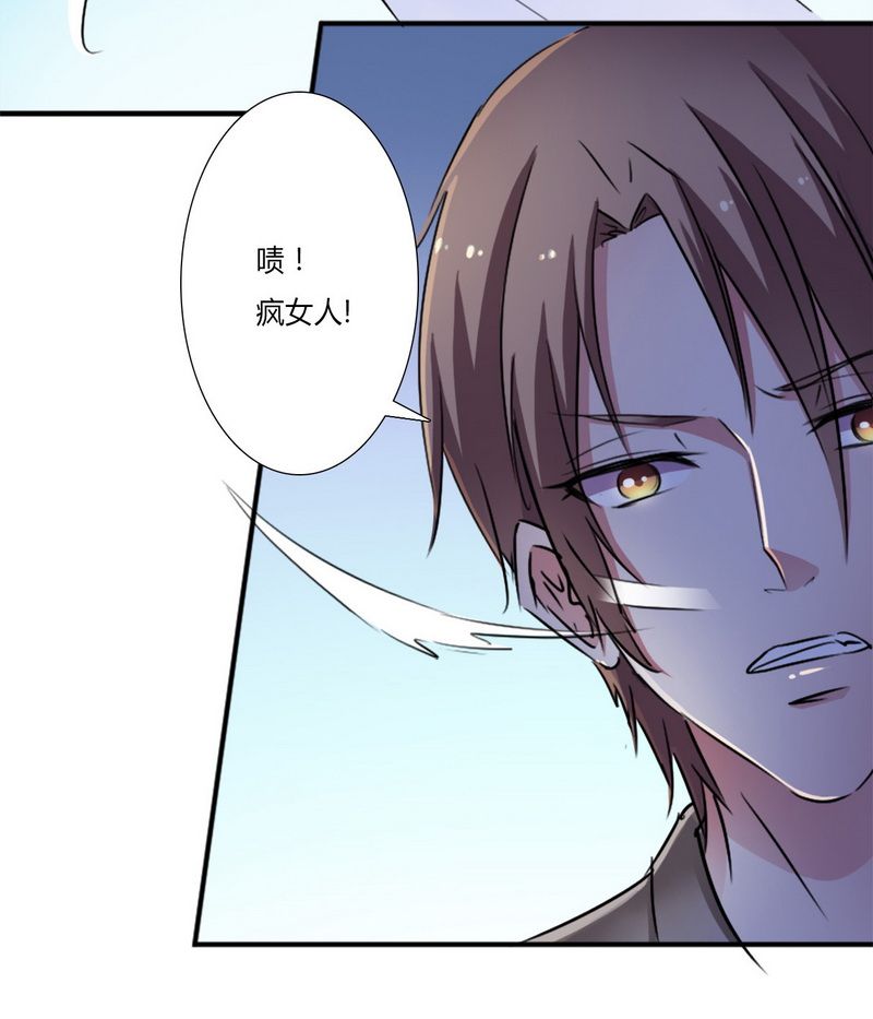 第12章：离开？想得美2