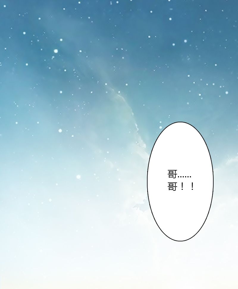 致命宠妻总裁拿命来漫画漫画,第5章：这是我的未婚妻5图