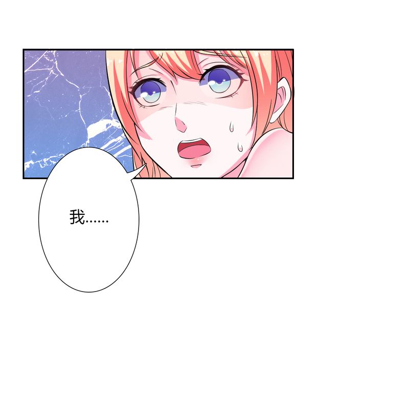 致命宠妻总裁拿命来漫画漫画,第23章：真要离开？4图