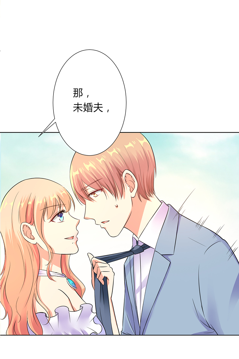 致命宠妻:总裁纳命来什么时候写的漫画,第121章：我还欠你一场婚礼5图