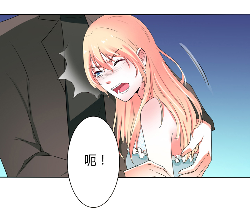 致命宠妻：总裁纳命来！漫画,第60章：我们又见面了3图