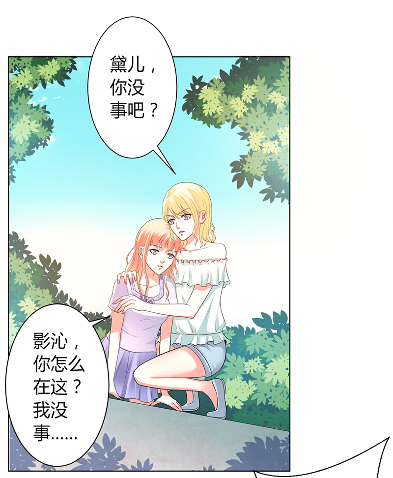 第97章：等我回来，我们就结婚4