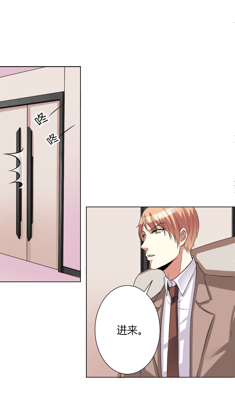 第75章：真的是你1