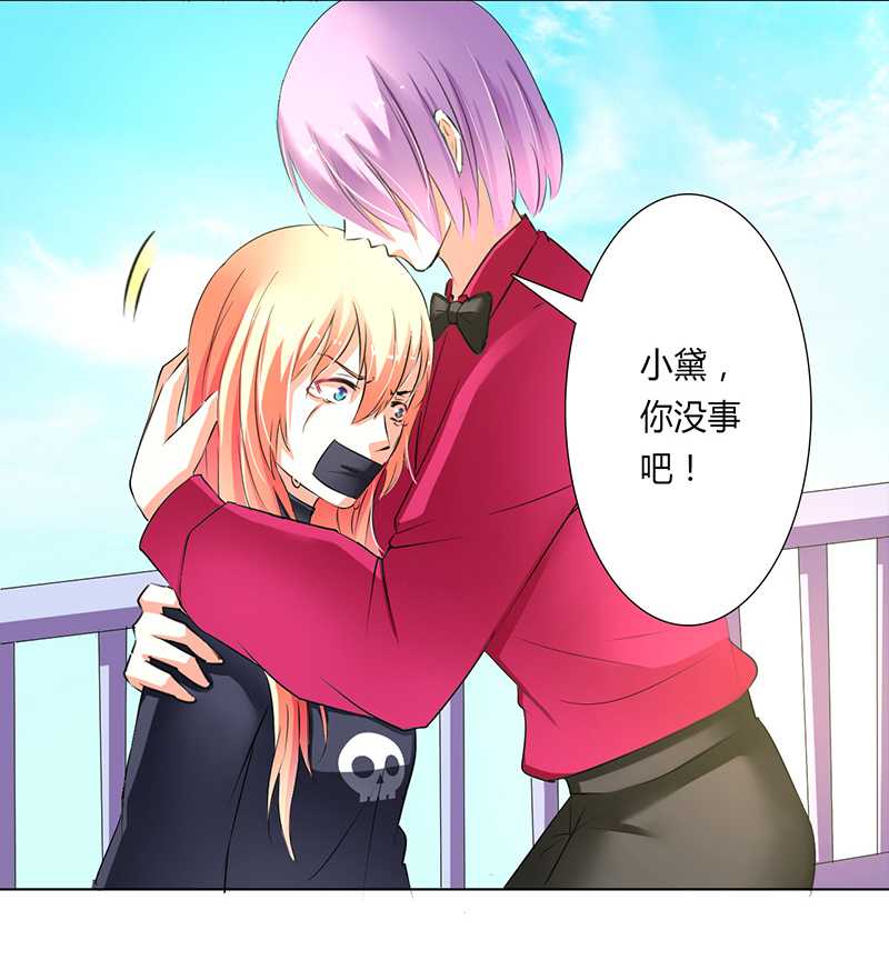 致命宠妻:总裁纳命来什么时候写的漫画,第54章：血债血偿2图