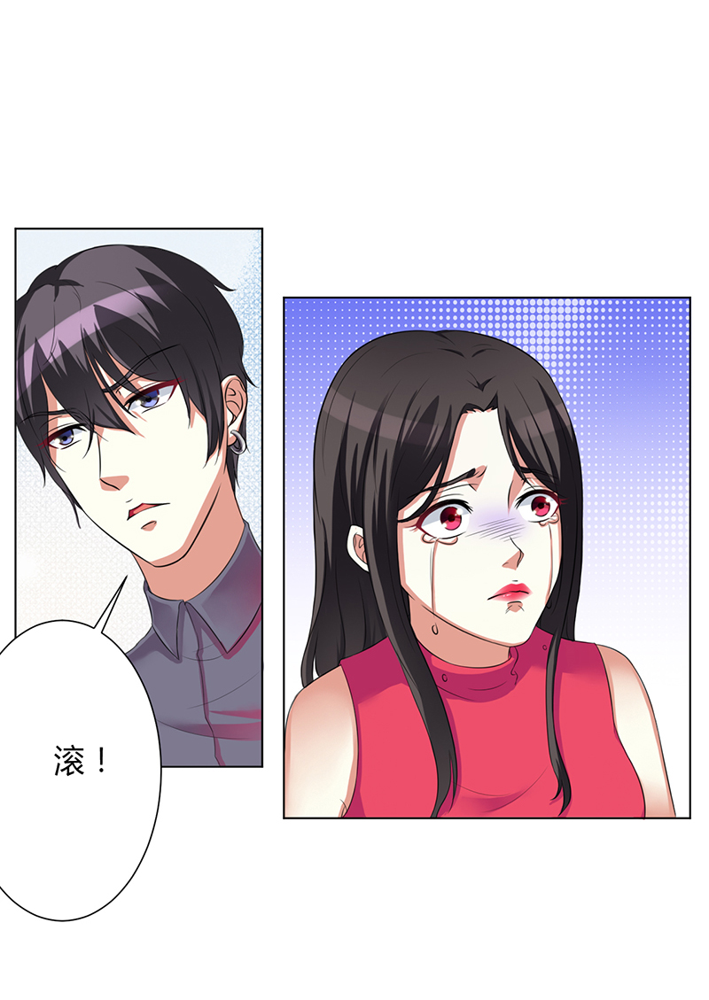 第77章：不许任何人伤害她3