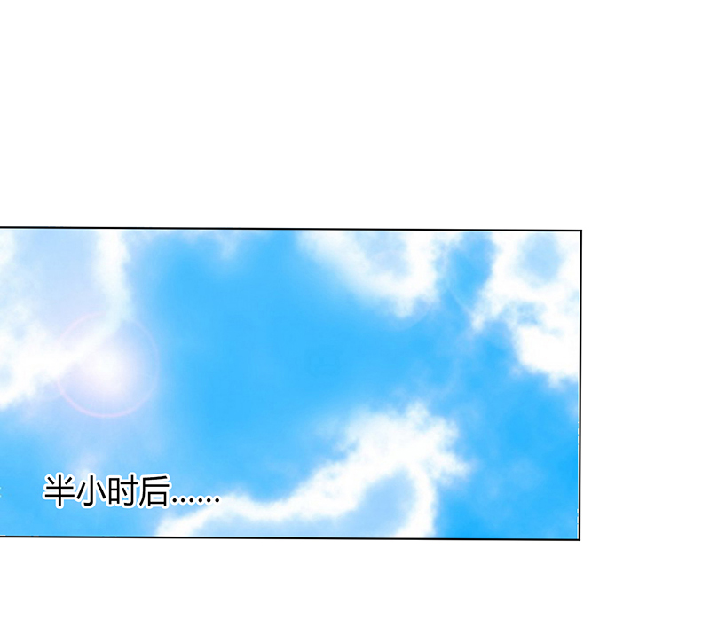 致命宠妻：总裁纳命来！漫画,第78章：他是我的未婚夫5图