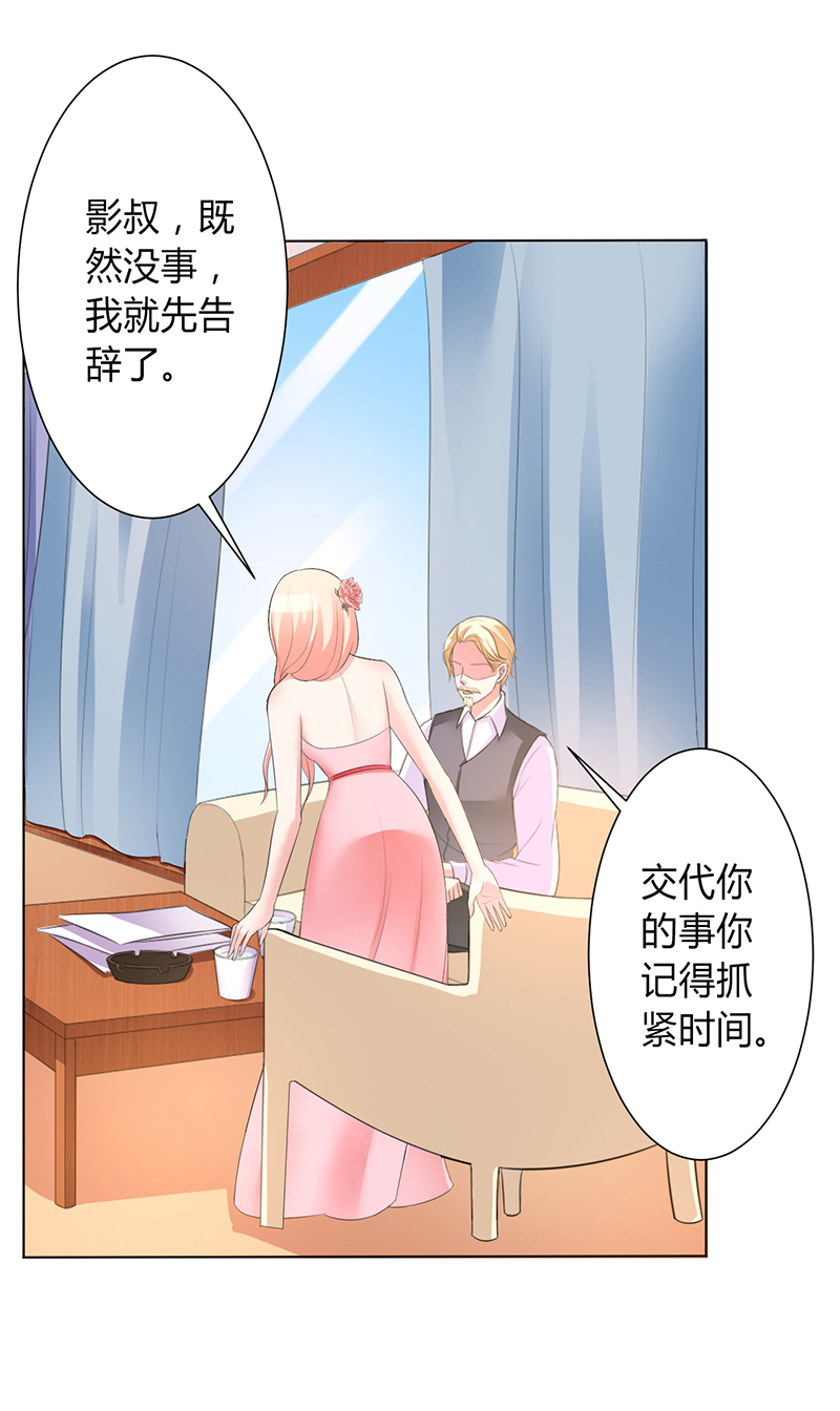 第96章：计划开始0