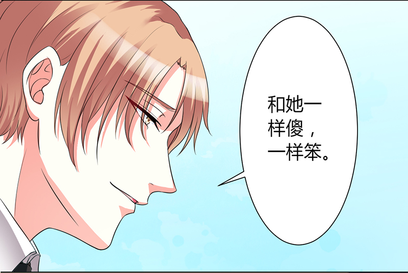 第85章：你很像我爱的人4