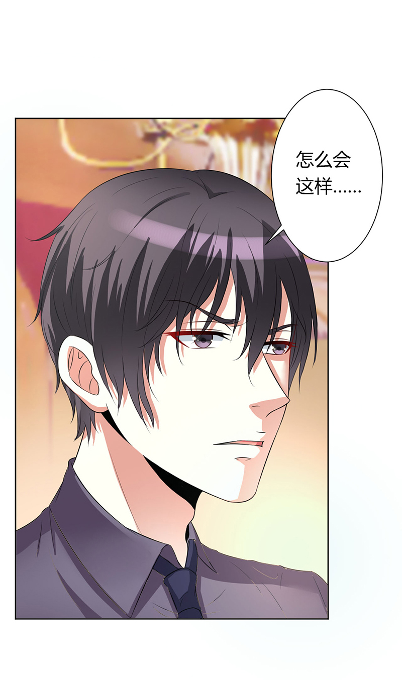 第79章：等我来救你！3