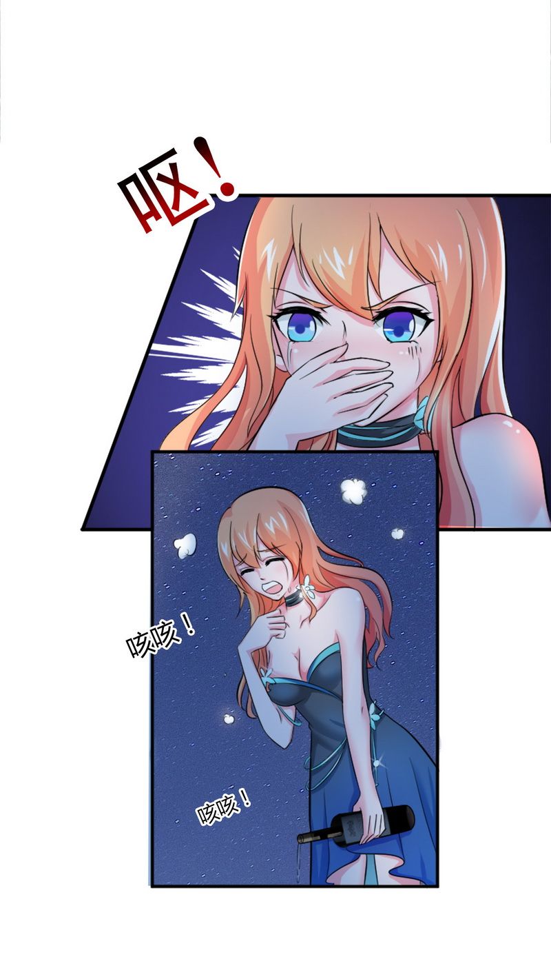 致命宠妻总裁纳命下拉式漫画,第14章：受不了了吗？3图