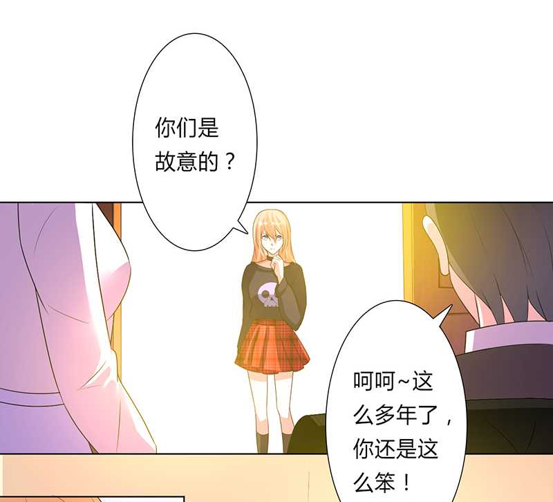致命宠妻:总裁纳命来什么时候写的漫画,第52章：不再挣扎了3图