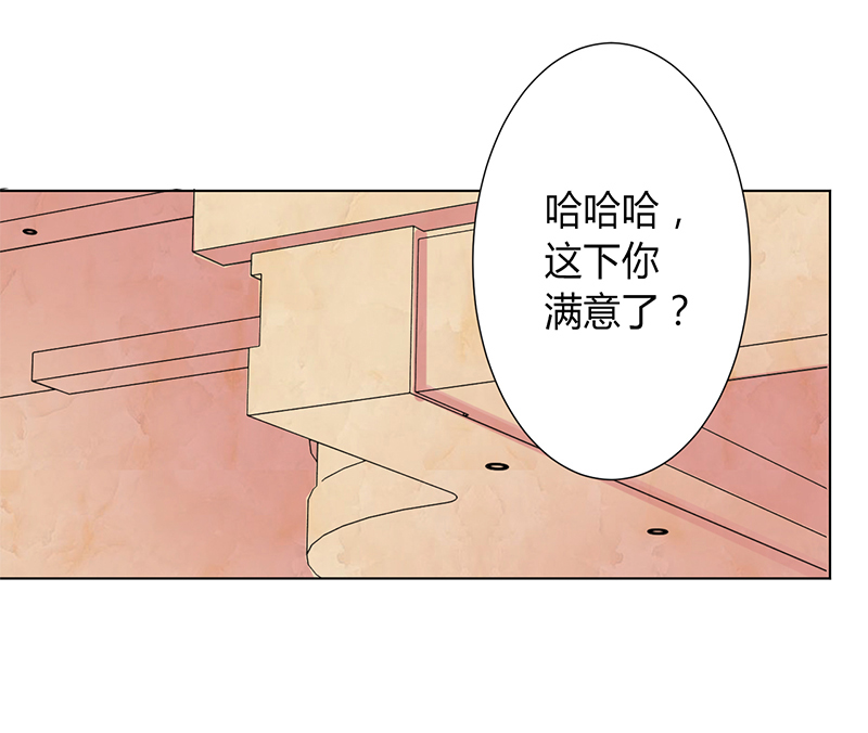 致命宠妻：总裁纳命来！漫画,第86章：这是你的责任！5图