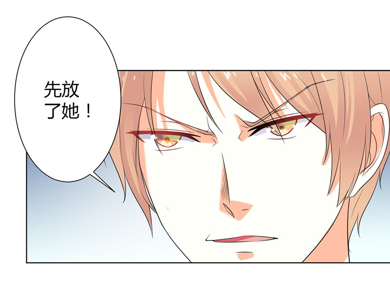 第110章：你们正好一起下地狱1