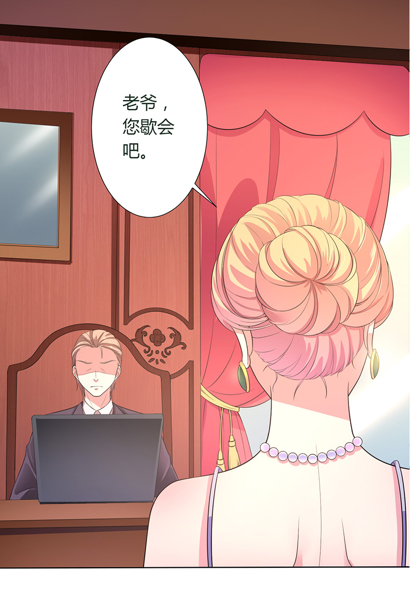 致命宠妻：总裁纳命来！漫画,第115章：请将我带到他身边4图