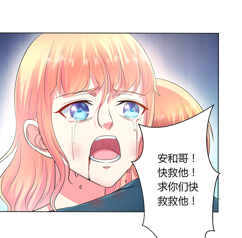 第113章：易美死了？3