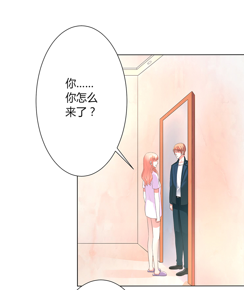 第90章：嫁给我吧0