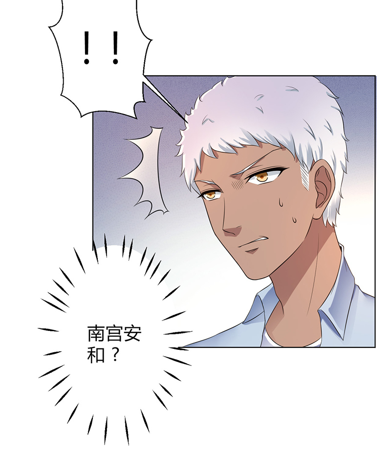 第109章：她就是皇甫云敛的命脉4