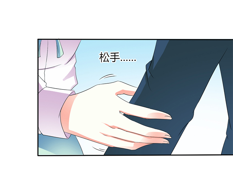 致命宠妻:总裁纳命来什么时候写的漫画,第92章：谁是莫小黛3图