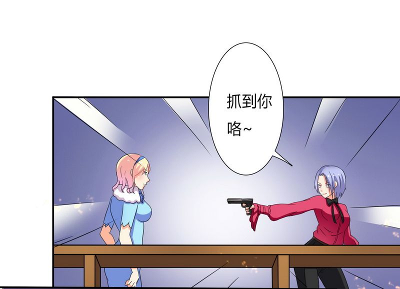 第19章：有我保护你2