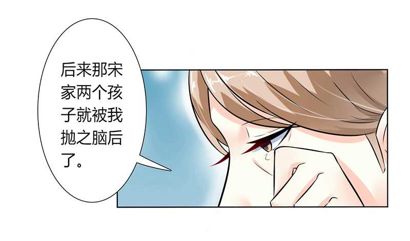 致命宠妻:总裁纳命来什么时候写的漫画,第39章：学会接受事实2图